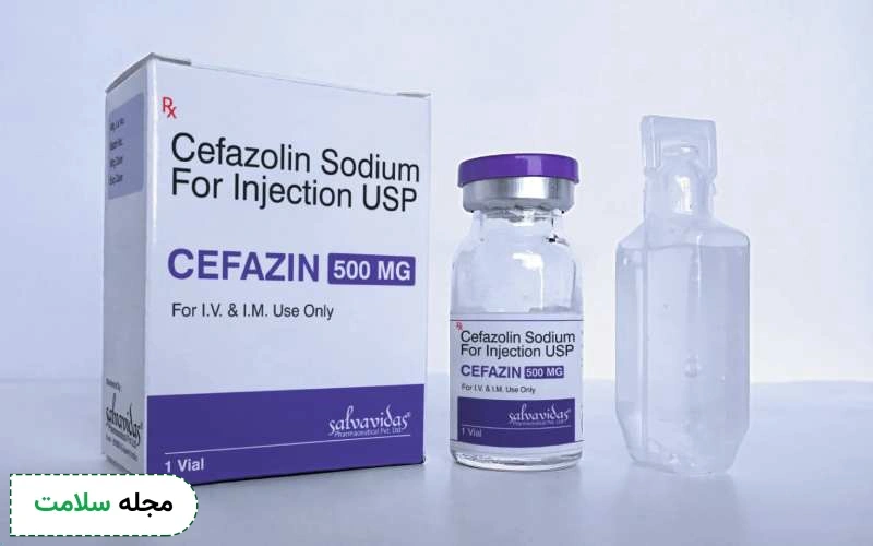 سفازولین ۱ گرمی برای چیست؟
