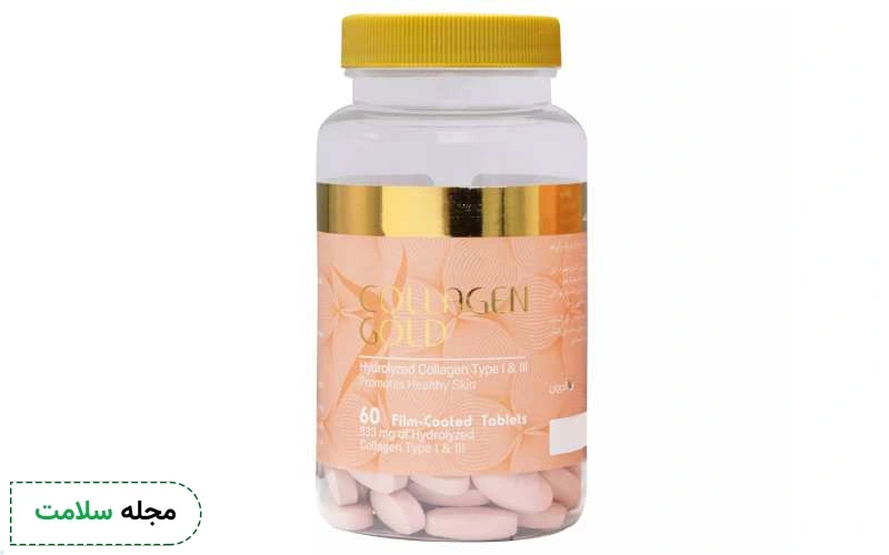 قرص کلاژن گلد برای چیست؟