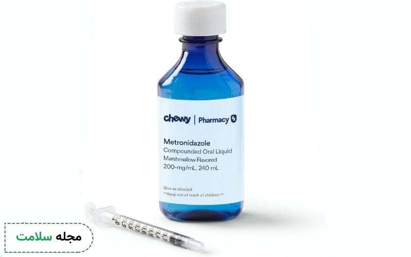 آشنایی با 7 کاربرد شربت مترونیدازول برای کودکان + نحوه مصرف و عوارض