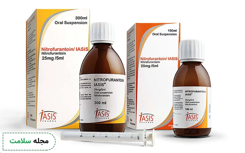 شربت نیتروفورانتوئین در چه مواردی مصرف می شود؟