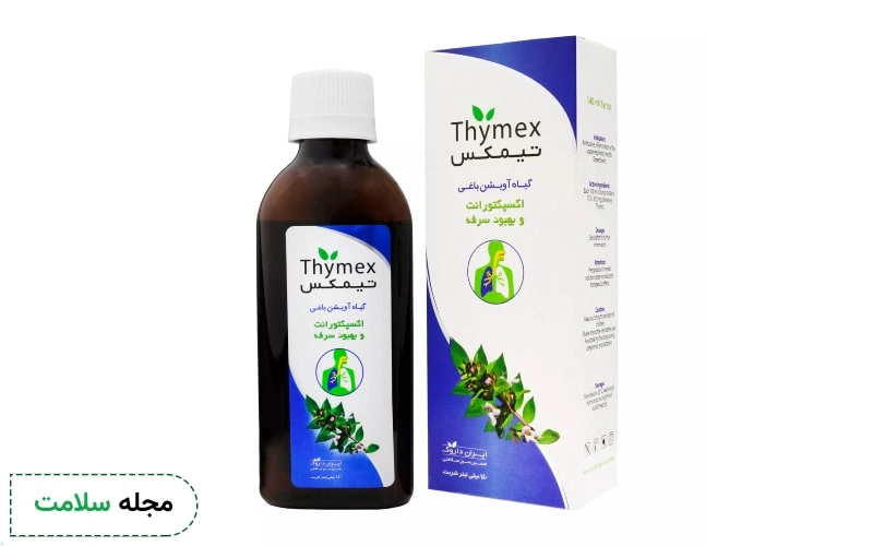 موارد مصرف و خواص شربت تیمکس