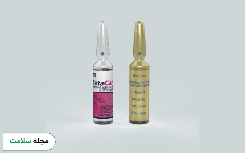 آمپول بتامتازون در سرماخوردگی