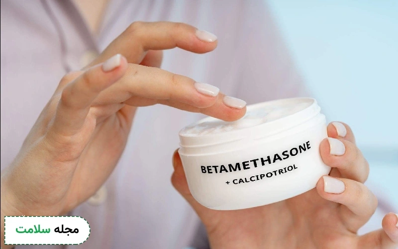 پماد بتامتازون برای چیست؟ کرم، لوسیون و محلول بتامتازون چه عوارضی دارد؟