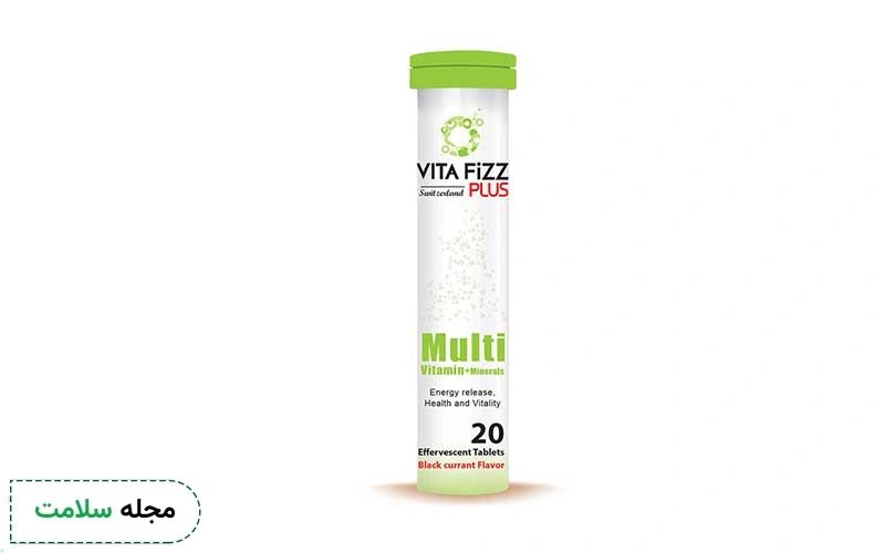 قرص جوشان مولتی ویتامین چیست؟