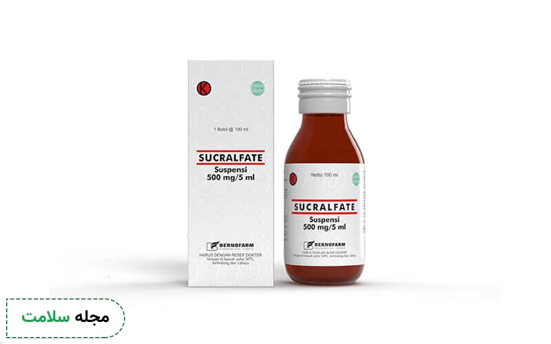 موارد مصرف شربت سوکرالفیت چیست؟