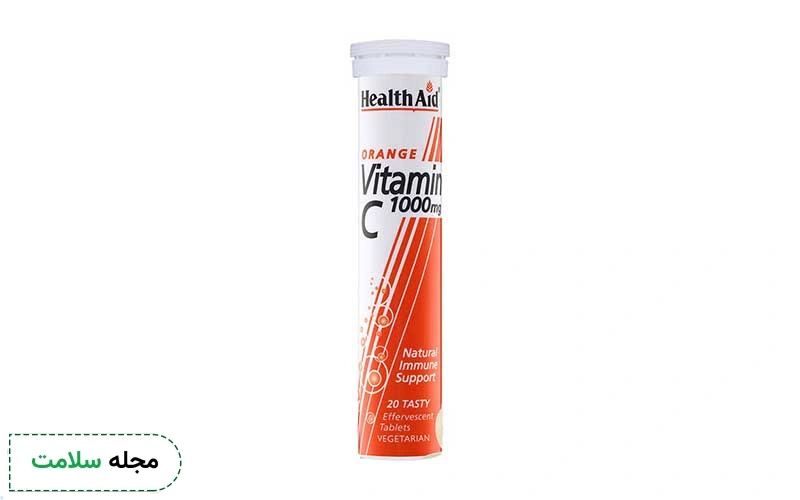 عوارض قرص جوشان ویتامین C