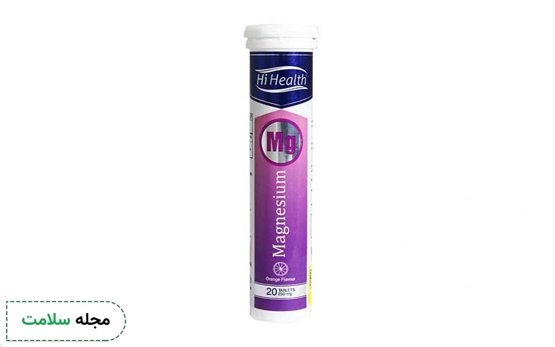 قرص جوشان منیزیم چه فوایدی دارد؟ چه زمانی باید مصرف شود؟