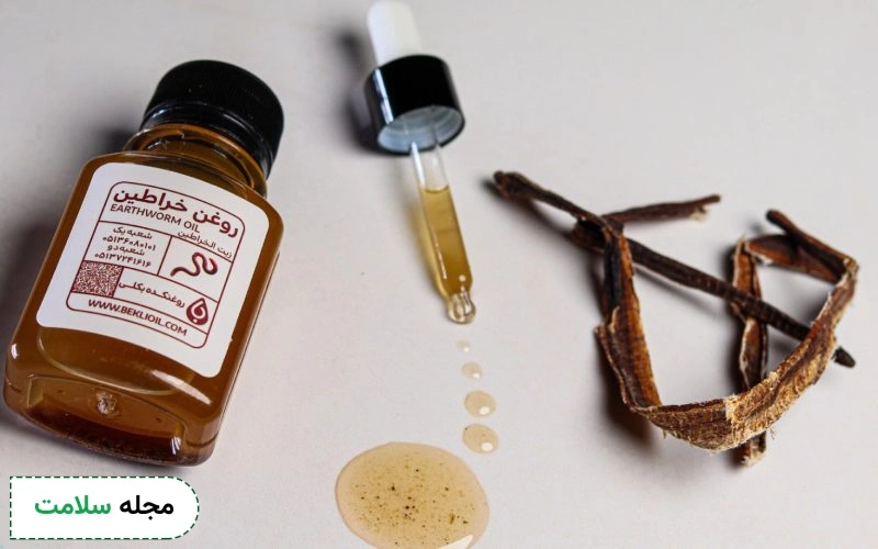 موارد احتیاط و منع مصرف روغن خراطین چیست؟