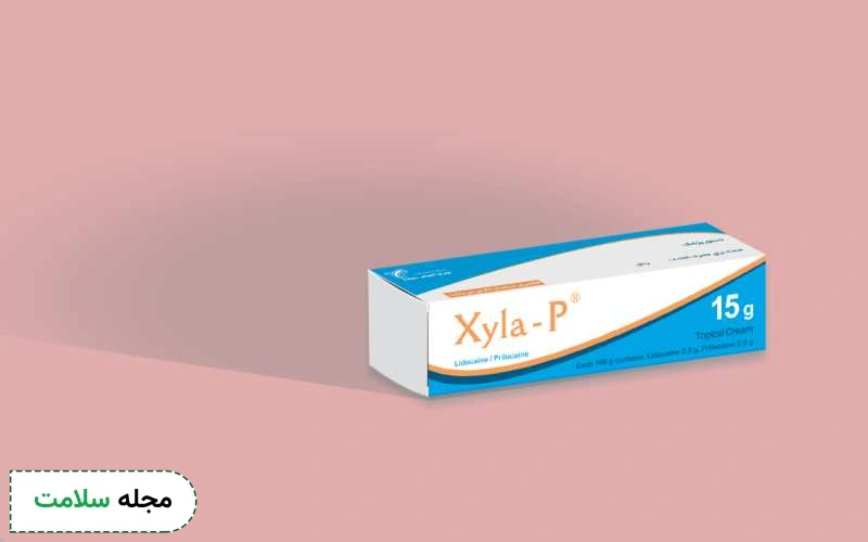 پماد زایلاپی برای چیست؟