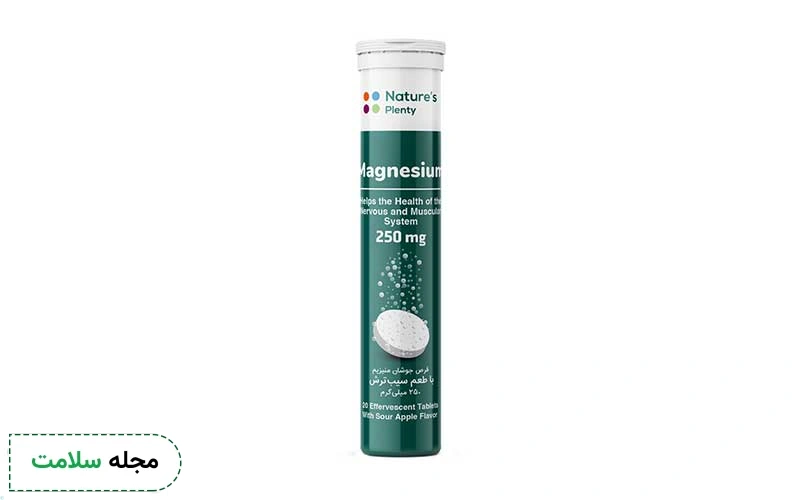 قرص جوشان منیزیم چیست؟