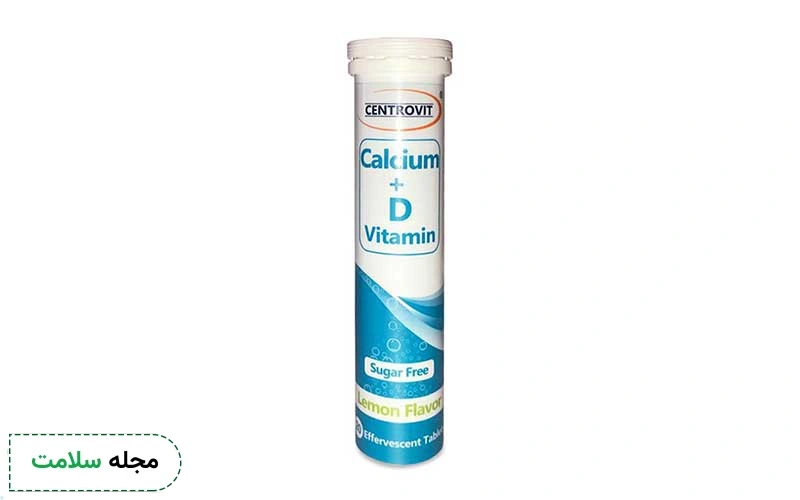 
فواید قرص جوشان کلسیم و ویتامین دی چیست؟