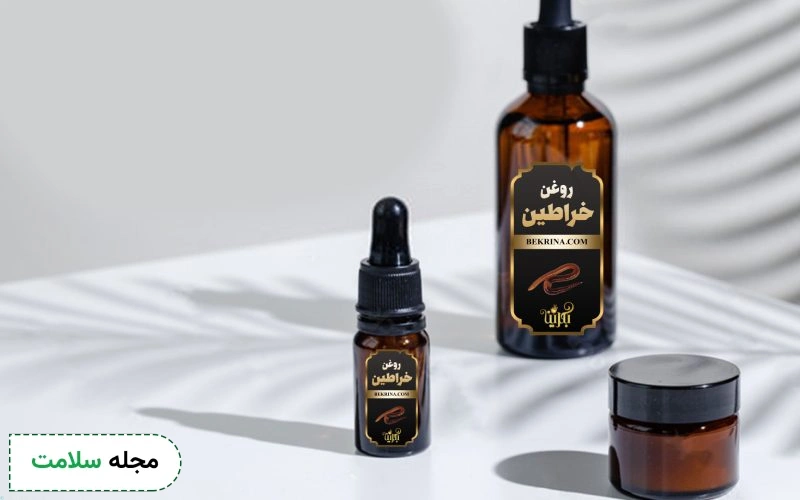 کاربردهای روغن خراطین از شایعه تا واقعیت!