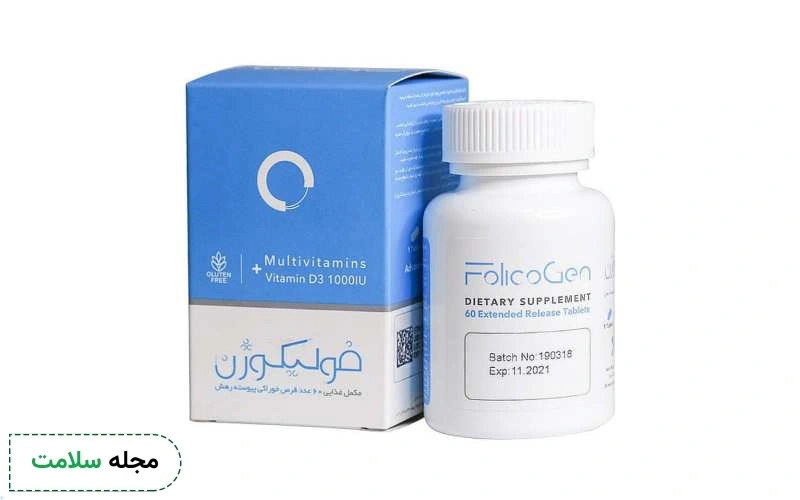 قرص فولیکوژن ساخت کدام کشور است؟