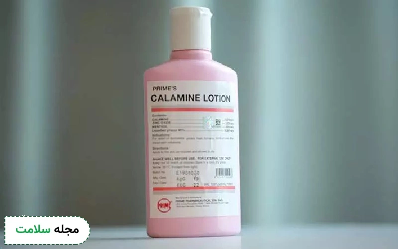لوسیون کالامین در بارداری