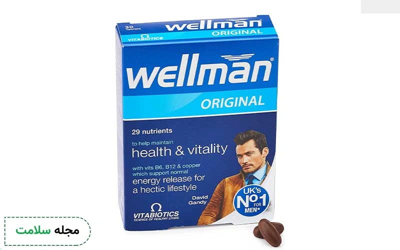 آیا قرص ول من میتواند مشکلات مردانه را برطرف کند؟ عوارض آن چیست؟