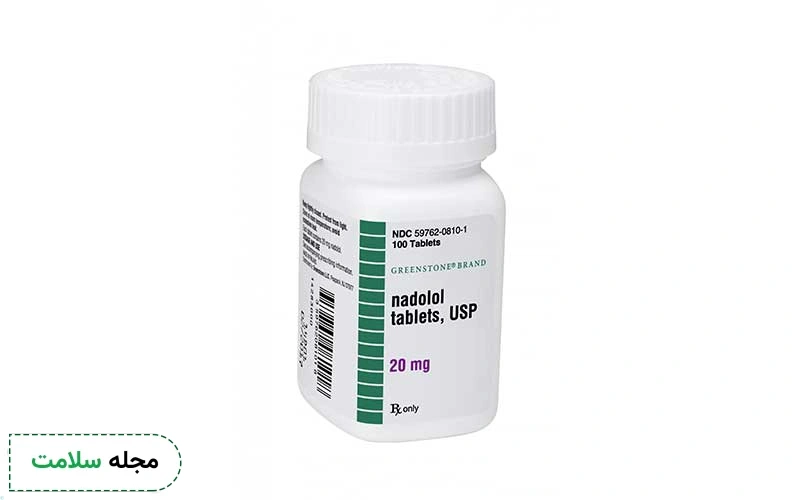 قرص نادولول کدام بیماری ها را درمان می کند؟ عوارض و تداخلات آن چیست؟