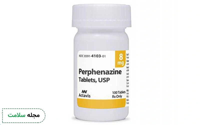 قرص پرفنازین چیست؟ موارد مصرف، عوارض و تداخلات دارویی آن