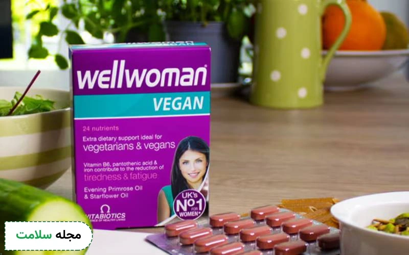 قرص ول وومن چیست؟ موارد مصرف، عوارض جانبی و تداخلات دارویی آن