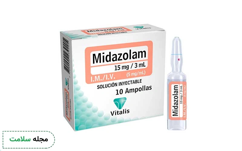میدازولام چیست؟ کابرد، عوارض جانبی و تداخلات دارویی آن