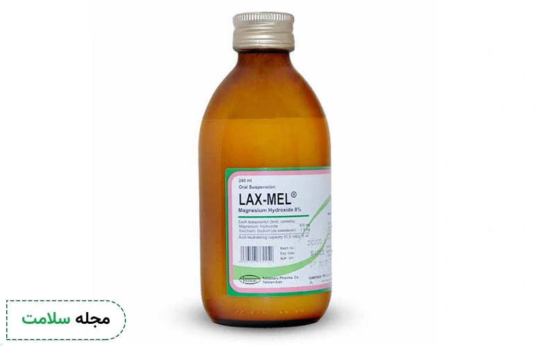 منیزیم هیدروکسید نوعی ملین است.