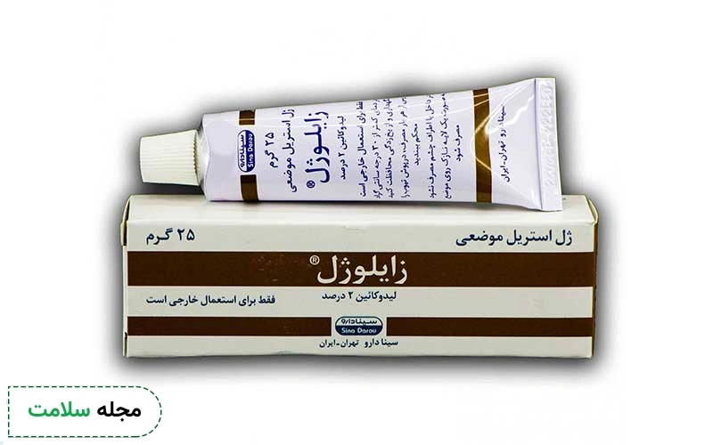 یکی از کاربردهای ژل لیدوکائین استفاده برای بی حس کردن واژن است.