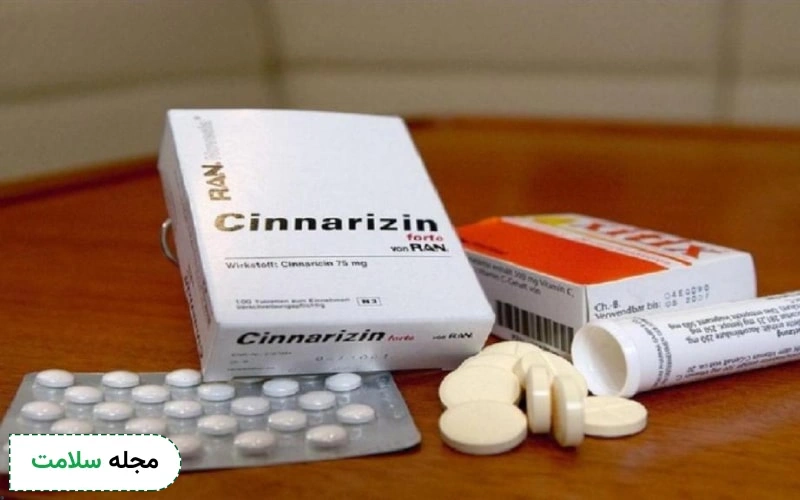 قرص سیناریزین چیست؟ نحوه مصرف، عوارض، کاربرد و تداخلات دارویی آن