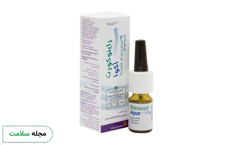 درباره رینوکورت چه می دانید؟