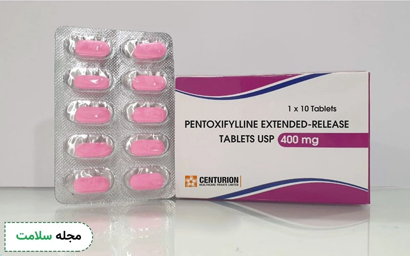 قرص پنتوکسی فیلین در چه مواردی تجویز میشود؟ عوارض و تداخلات آن چیست؟