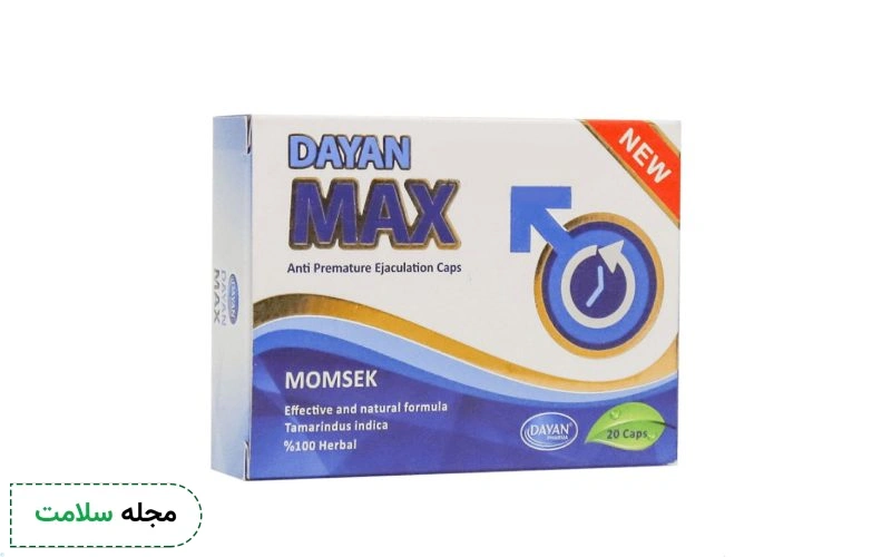 دایان مکث چیست؟