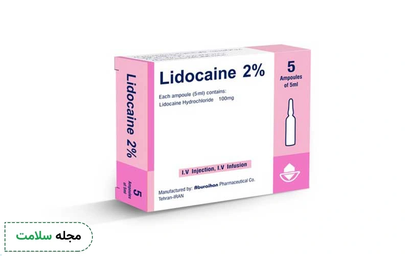 لیدوکائین چیست؟ ژل، اسپری و پماد لیدوکایین چه کاربردی دارند؟