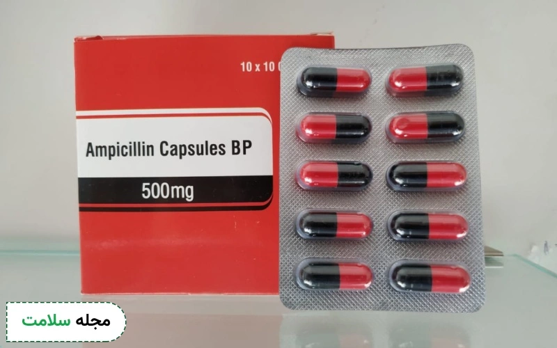داروی آمپی سیلین چیست؟ کاربرد، نحوه مصرف و عوارض مصرف آن