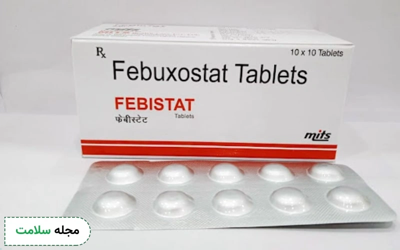 قرص فبوکسوستات دارویی برای کاهش خطرات نقرس و بهبود کیفیت زندگی