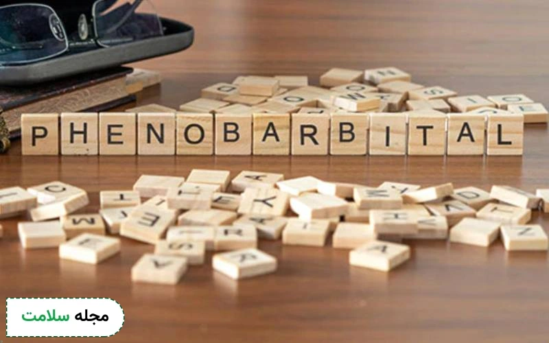 ایا قرص فنوباربیتال از تشنج جلوگیری میکند؟