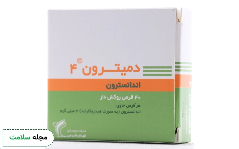 قرص دمیترون برای چیست؟ نحوه مصرف و عوارض دمیترون