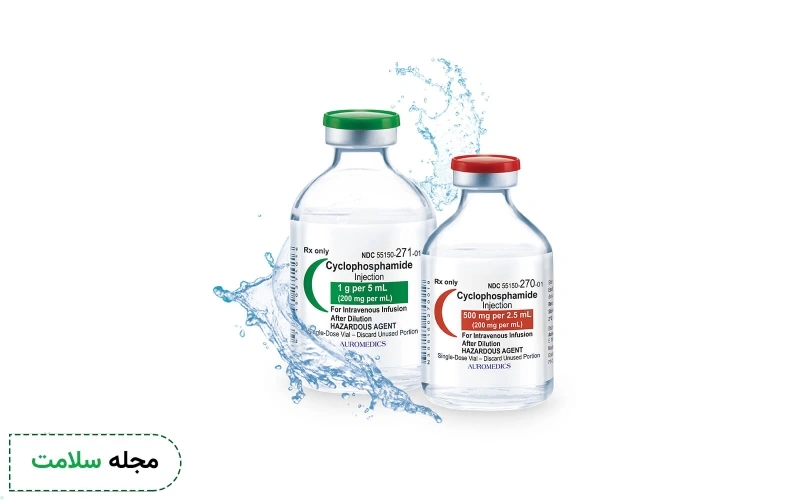 داروی سیکلوفسفامید چیست؟ موارد مصرف، عوارض و تداخلات دارویی آن