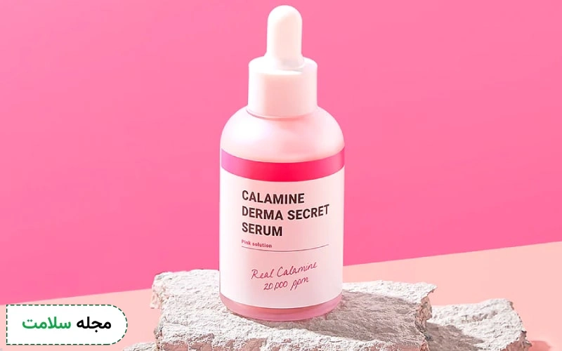 پماد کالامین چیست و چه کاربردی دارد؟