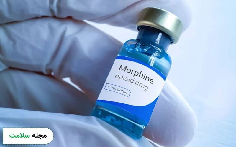 مورفین و همه آنچه باید در مورد آن بدانید