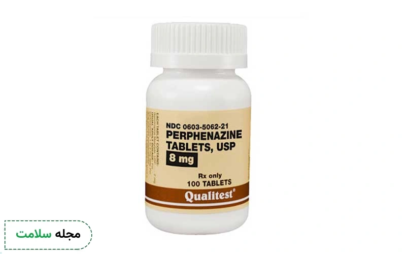 قرص پرفنازین برای درمان برخی مشکلات روانی تجویز میشود.