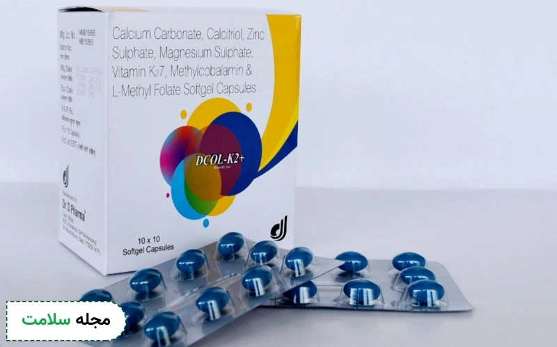  کلسیترول کمبود ویتامین دی را برطرف میکند.