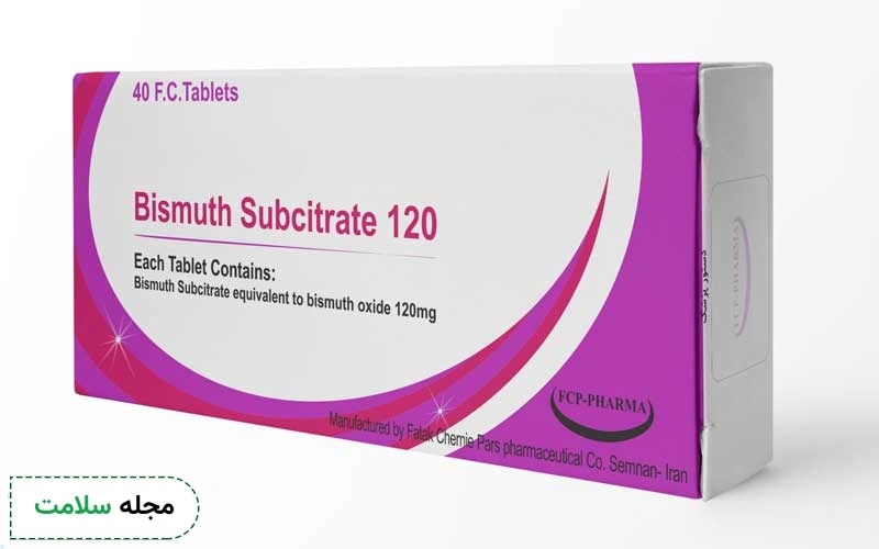 نحوه مصرف قرص بیسموت ساب سیترات 120 میلی گرم
