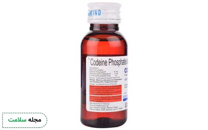 کدئین فسفات چیست؟