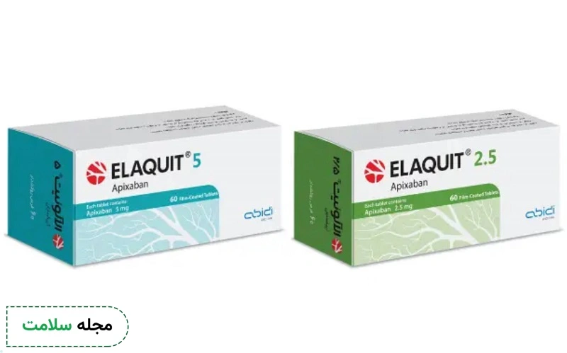 قرص آپیکسابان برای قلب و عروق تجویز می شود.