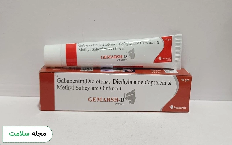 پماد متیل سالیسیلات برای چیست؟