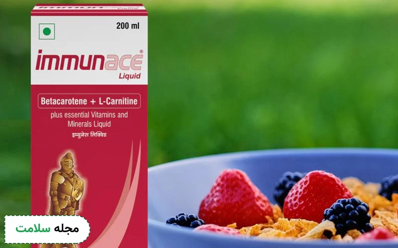 شربت ایمیونس چیست؟ موارد مصرف، عوارض و تداخلات دارویی آن