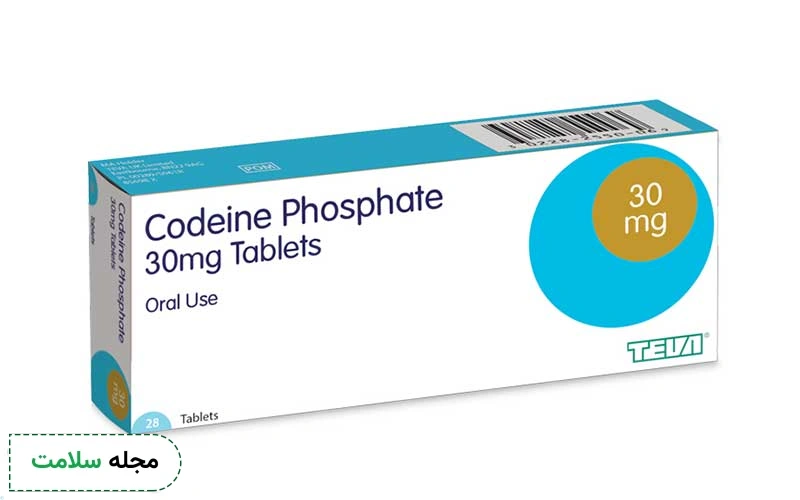 داروی کدئین فسفات در چه مواردی تجویز میشود؟ عوارض آن چیست؟