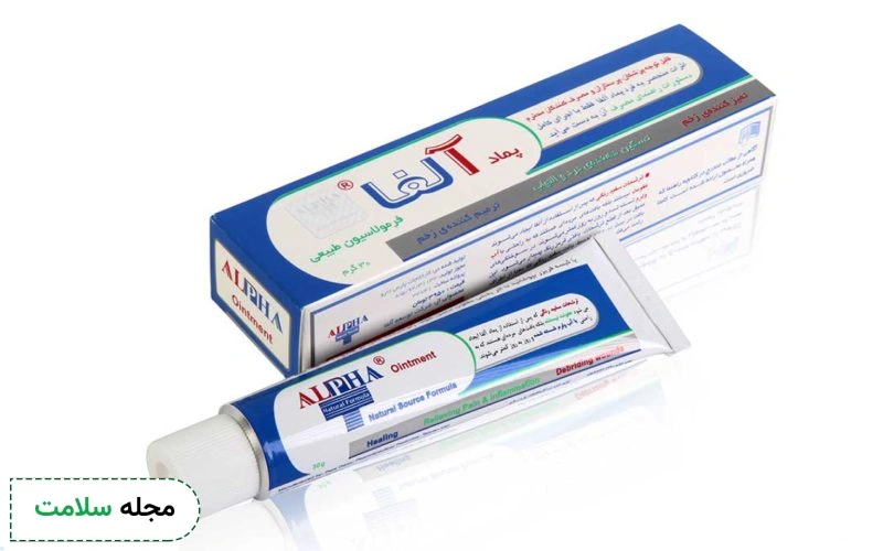 پماد آلفا در چه مواردی تجویز میشود؟ عوارض آن چیست؟