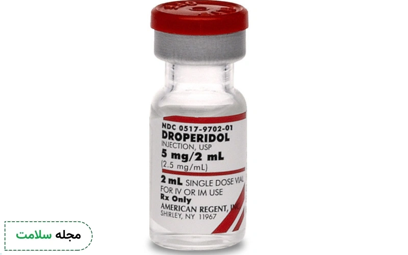 ‏عوارض آمپول آرامبخش دروپریدول چیست؟