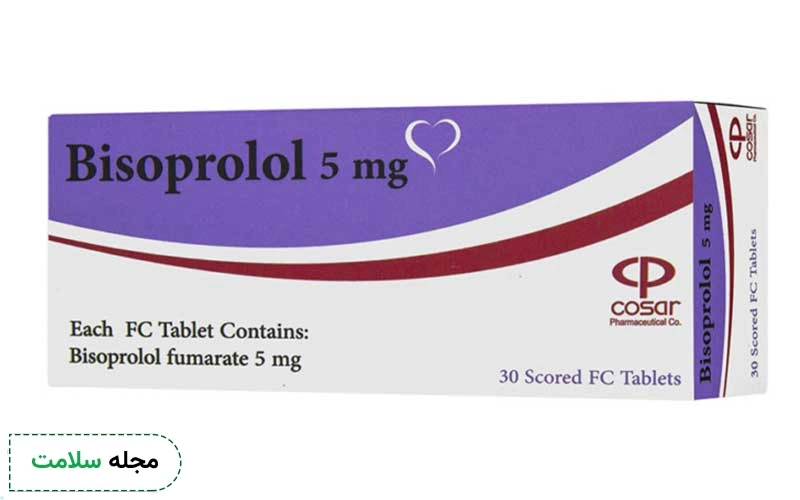 قرص بیزوپرولول ۵ برای بیماری قلبی تجویز میشود.