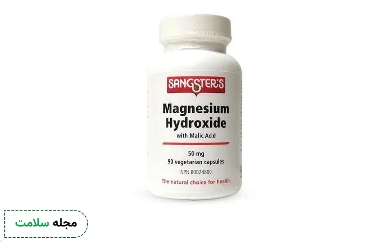 تداخل دارویی قرص و شربت منیزیم هیدروکساید را جدی بگیرید.