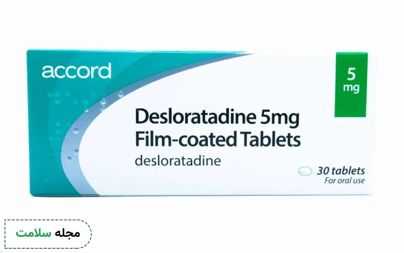 دس لوراتادین چیست؟ موارد مصرف، عوارض و تداخلات دارویی آن